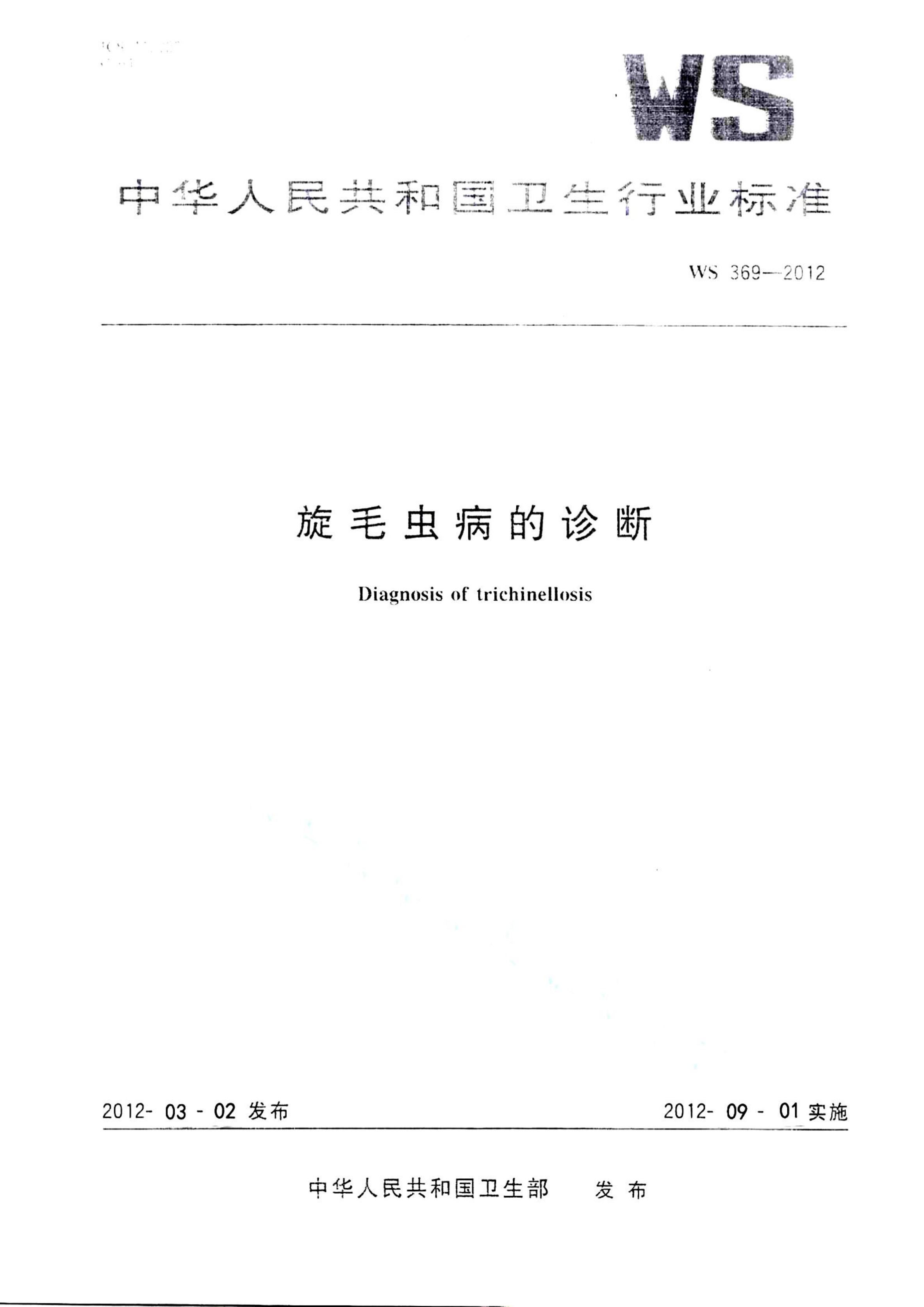 资源详情图